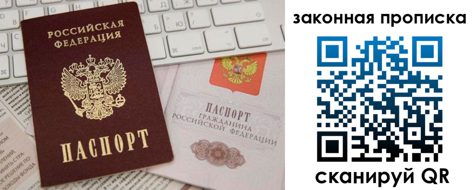 временная регистрация госуслуги в Талдоме