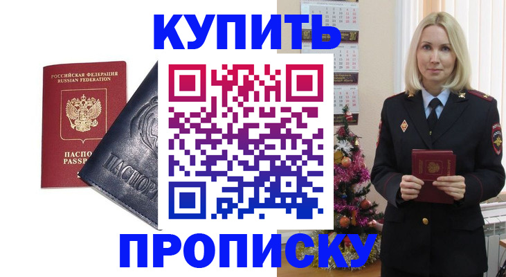 регистрация для школы в Талдоме